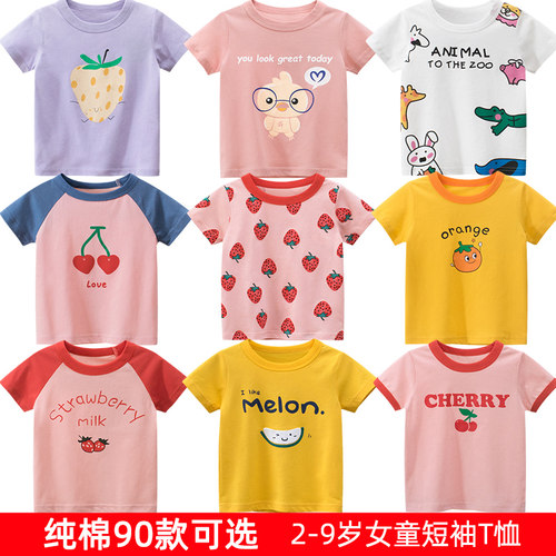 女童短袖T恤纯棉夏洋气时髦上衣