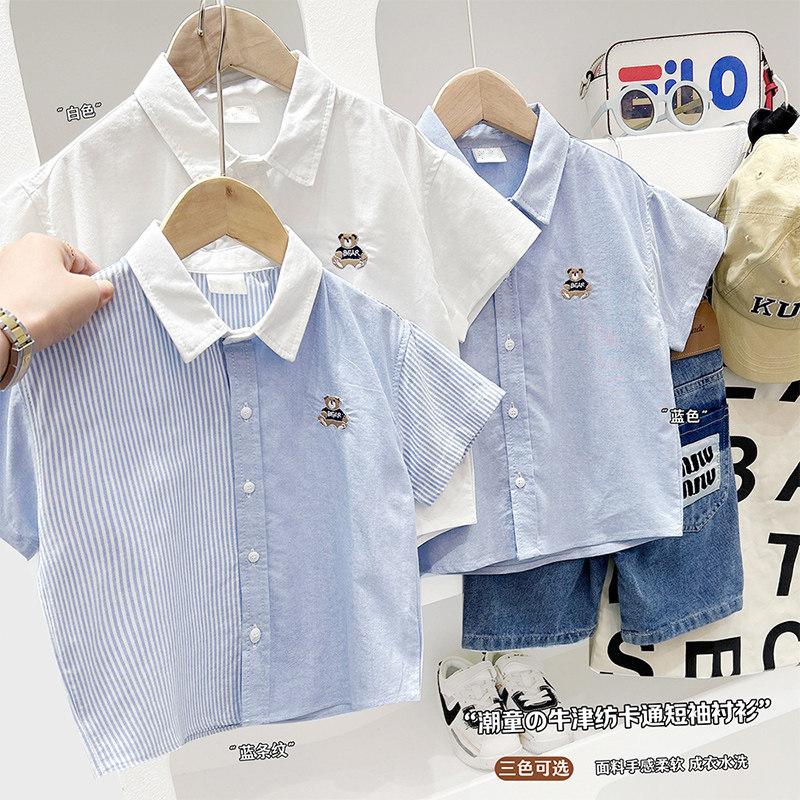 儿童纯棉短袖衬衫2026夏季新款男童翻领衬衣薄款宝宝潮款卡通上衣