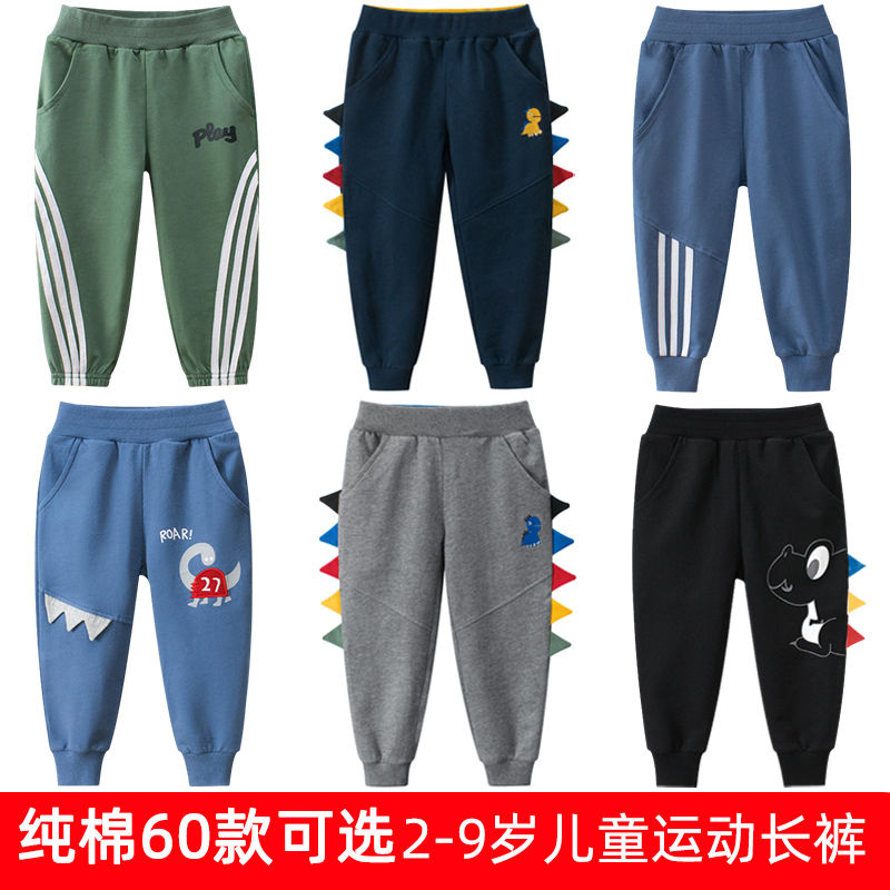 外贸童装网红男童纯棉运动长裤潮
