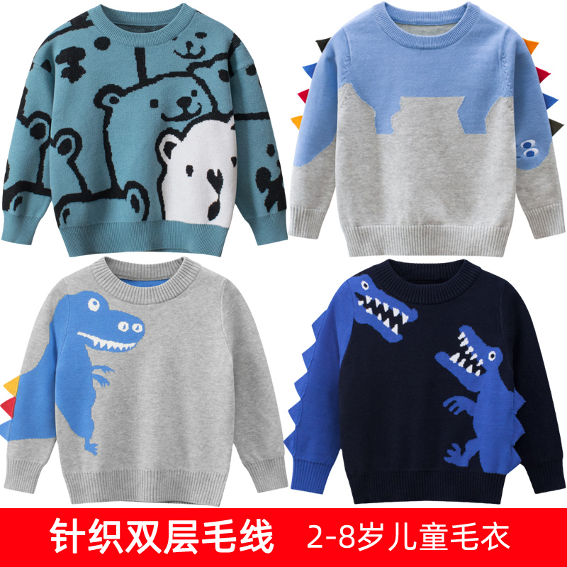外贸童装纯棉针织衫男童卡通毛衣
