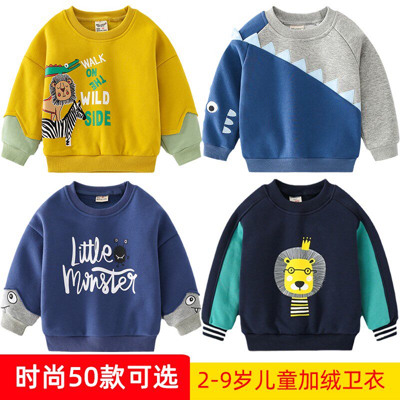 儿童装时尚加绒卫衣洋气保暖上衣
