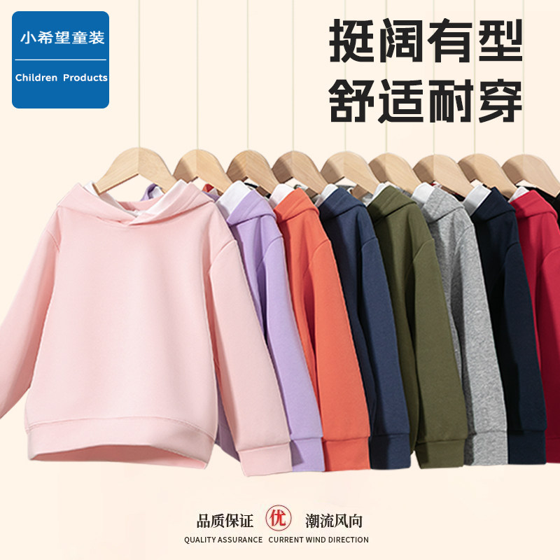 男童连帽卫衣新款童装