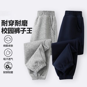 男童纯色百搭长裤春秋季中大童束脚运动裤舒适儿童外穿休闲裤童装