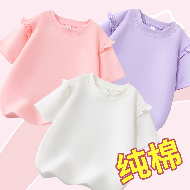 女童花边洋气短袖夏季纯棉T恤