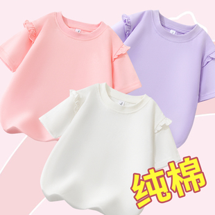 女童短袖t恤2026新款夏季中大童时尚洋气儿童纯棉荷叶边纯色上衣