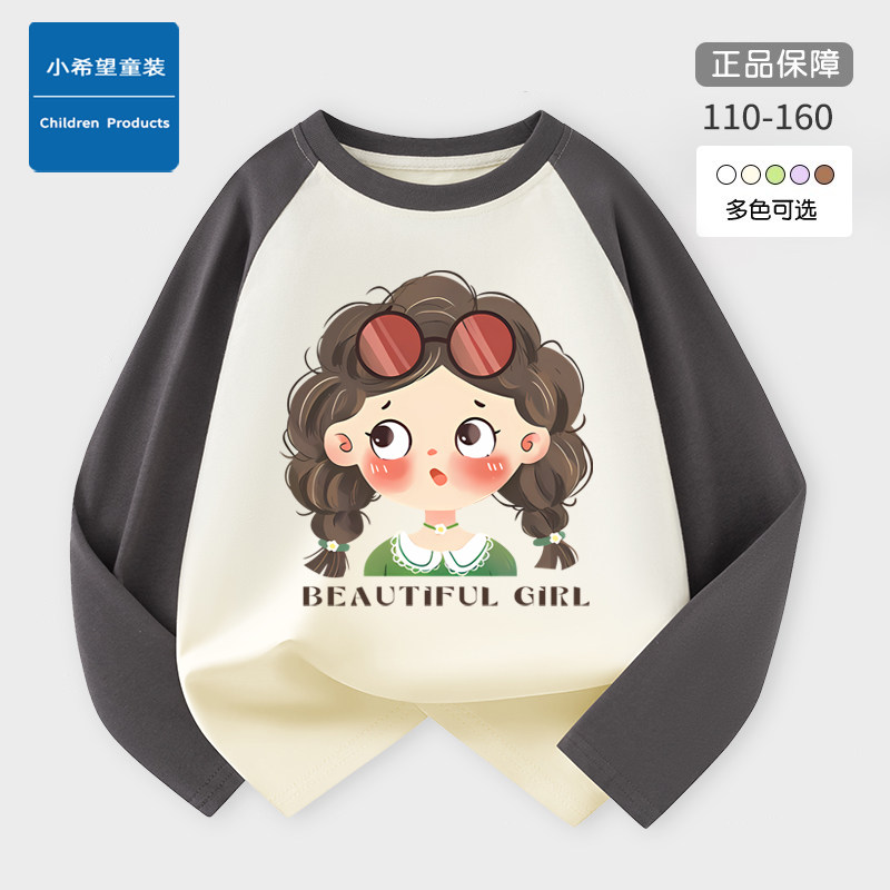 女童长袖T恤100%纯棉舒适印花童装春秋款热销上衣儿童圆领套头衫
