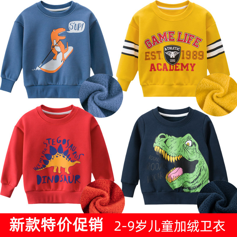 男童加绒卫衣秋冬装2026新款中小童休闲保暖套头衫儿童一体绒上衣