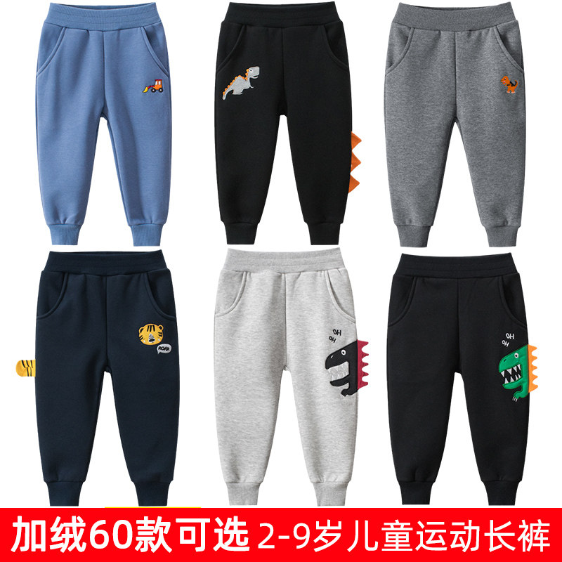 外贸童装儿童加绒长裤秋冬装新款中小童运动裤休闲男童保暖裤子潮