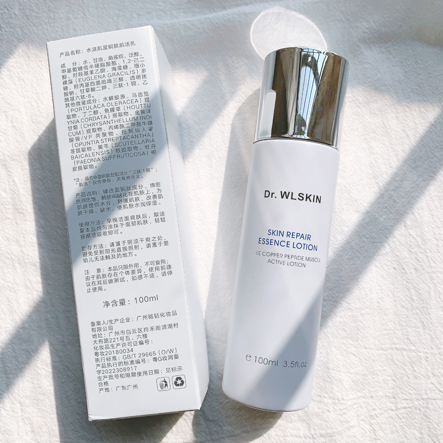 蓝铜胜肽精华乳液促进胶原蛋白舒缓补水保湿修护亢初老修复淡纹