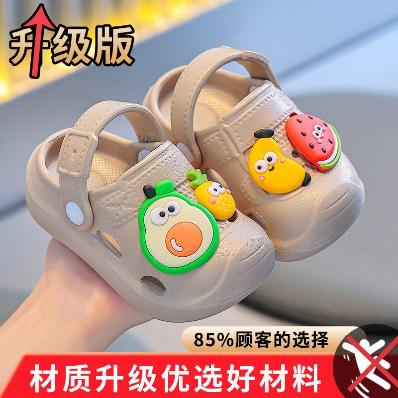 新款儿童凉拖鞋夏男童女童卡通可爱防滑包头洞洞鞋婴幼儿小童沙滩