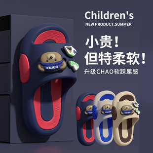 男童室内外家居洗澡防滑小孩子凉拖 2025新款 卡通小熊儿童拖鞋 夏季