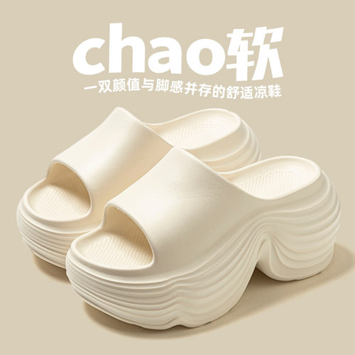 厚底增高凉拖鞋女士夏季外穿新款