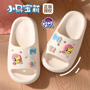 小马宝莉儿童拖鞋夏季宝宝室内家居家洗澡防滑踩屎感女童凉拖公主