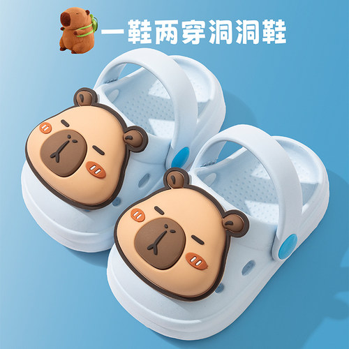 卡皮巴拉儿童凉拖鞋女童夏男宝宝
