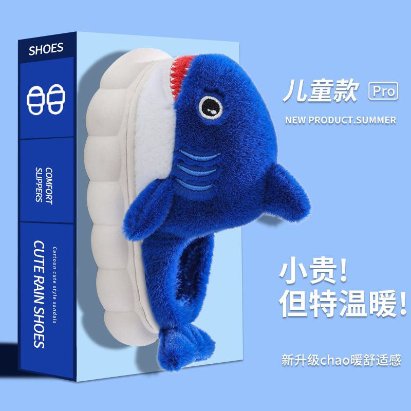 防滑防臭男童秋冬季带后跟棉拖鞋