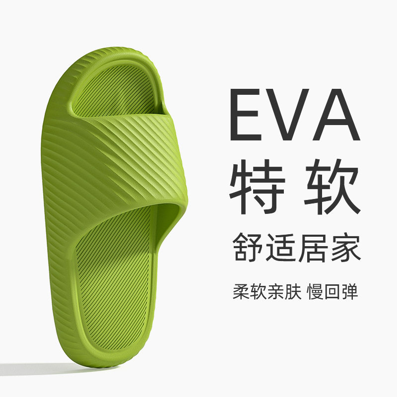 家用拖鞋厚软底防臭厚软底防臭女