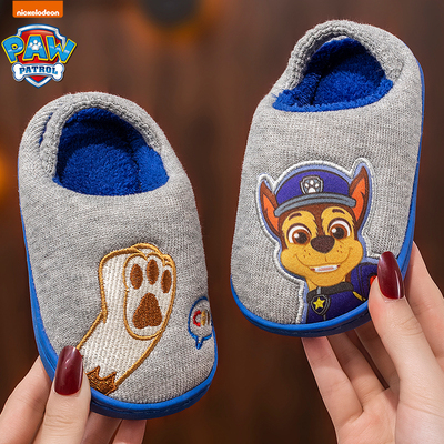 汪汪队儿童棉拖鞋男童婴幼儿室内