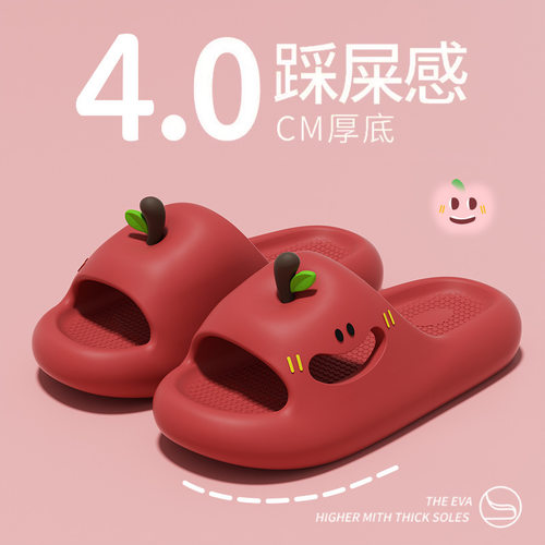 卡通苹果凉拖鞋女款夏季新款家居