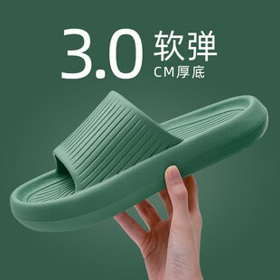 踩屎感凉拖鞋女士家用夏季室内居家居防滑防臭浴室洗澡eva男外穿