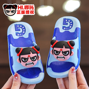 儿童男童夏季 哪吒凉拖鞋 居家软底洗澡防滑宝宝男孩沙滩海边中大童