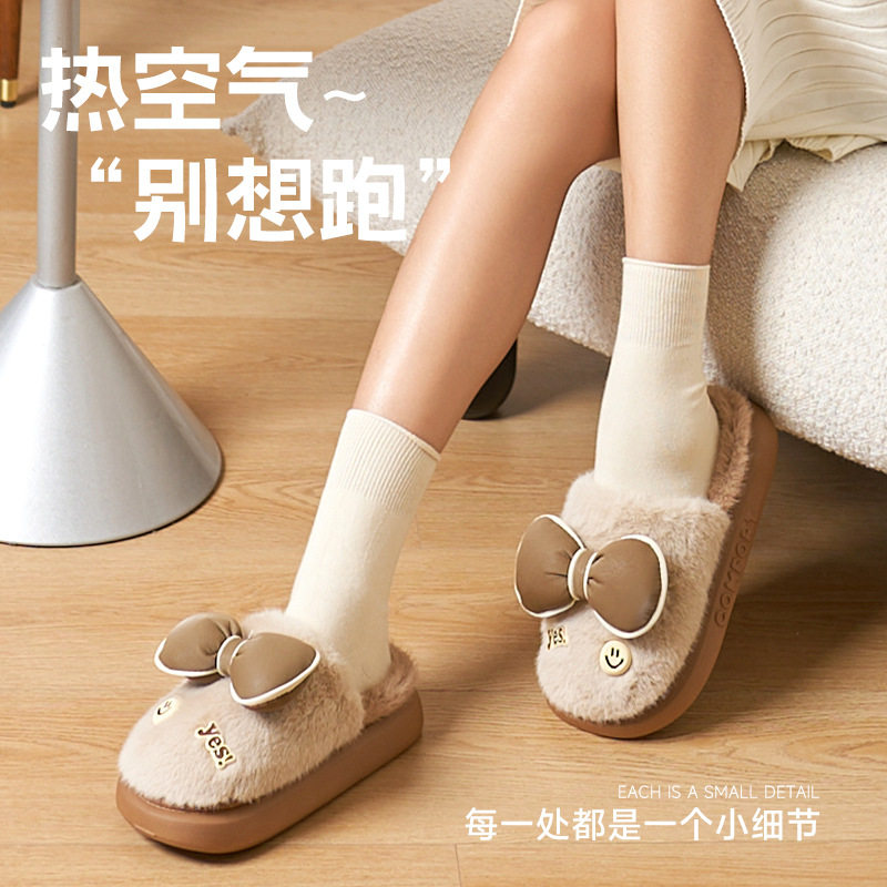 保暖居家网红女蝴蝶结加厚棉拖鞋