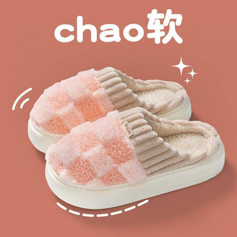 防滑家居保暖冬季毛毛绒防臭2026新款棉拖鞋女士秋冬天居家用室内,女鞋,毛毛鞋,淘宝优惠券,粉丝福利购,淘宝优惠卷