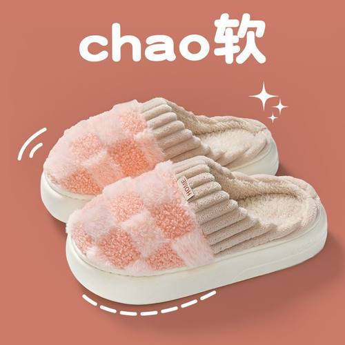 冬季毛绒防臭防滑新款棉拖鞋保暖