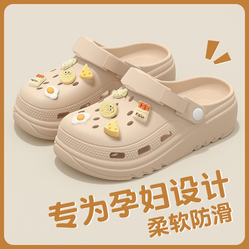 孕妇防滑洞洞鞋女新款夏季外穿图片