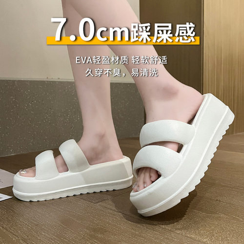 时尚厚底拖鞋舒适网红防滑凉拖夏
