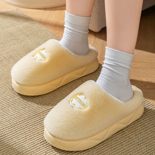 迪盛踩屎感棉拖鞋女士冬季室内保暖家居厚底情侣外穿毛绒毛鞋舒适