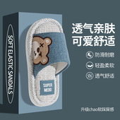 儿童亚麻拖鞋 静音棉麻布底 男童女童防滑软底秋冬居家室内宝宝四季