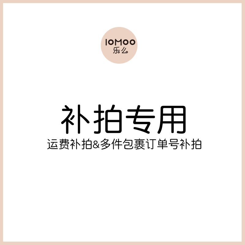 Lemomoo补拍实木猫爬架猫跳台