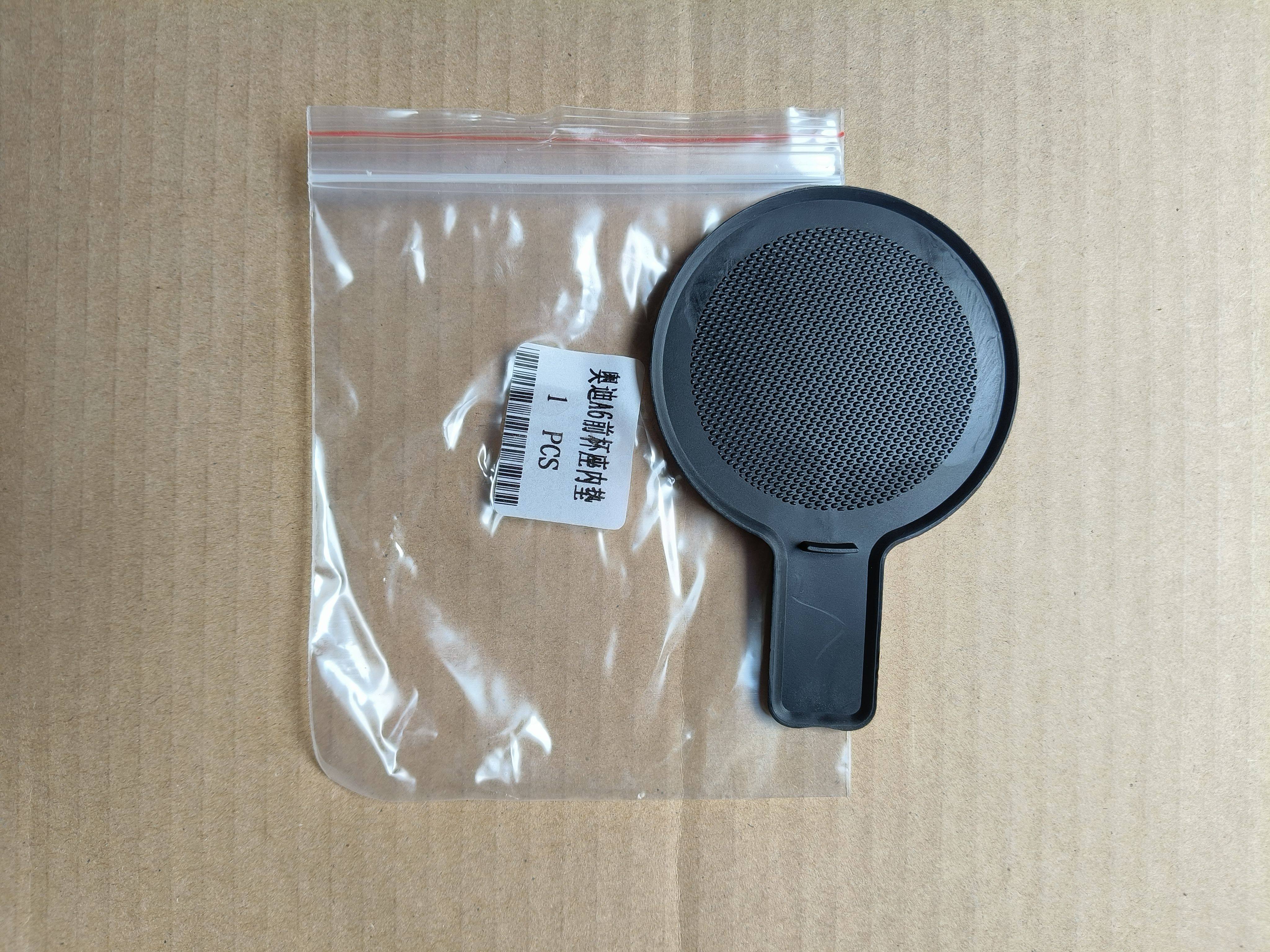 适用奥迪A6Lc6水杯架垫前杯座内垫05-11款A6L水杯垫胶垫