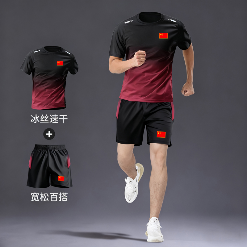 国家队运动套装男女夏季速干中国教练训练裤短袖t恤跑步衣服定制