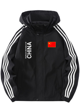 运动棉服男女国家运动外套