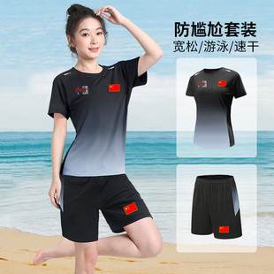 中国国家队运动套装男女夏季游泳骑行速干t恤训练紧身衣裤健身服