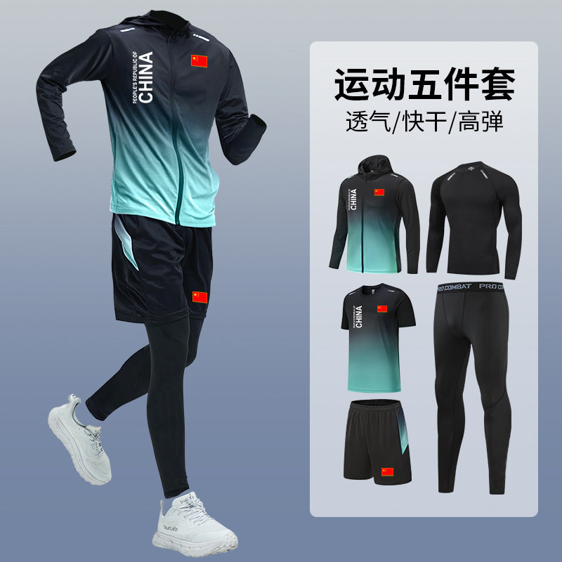 中国国家队运动套装男女春夏季速干训练房撸铁紧身衣裤健身服定制