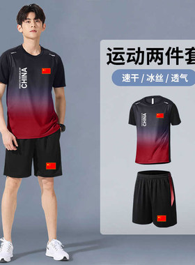 国家队马拉松运动套装男女夏季速干中国长跑训练短裤短袖衣服定制