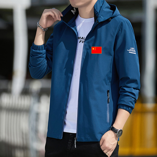 国家队运动风衣外套男春秋冬季薄款加绒中国教练运动休闲夹克定制