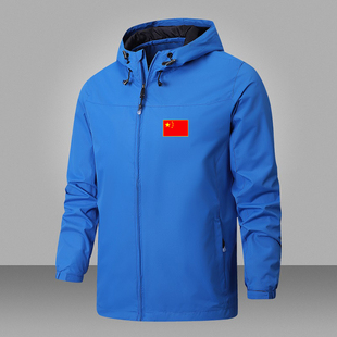 国家队运动外套冲锋衣服男女秋冬季薄款加绒厚中国训练户外登山服