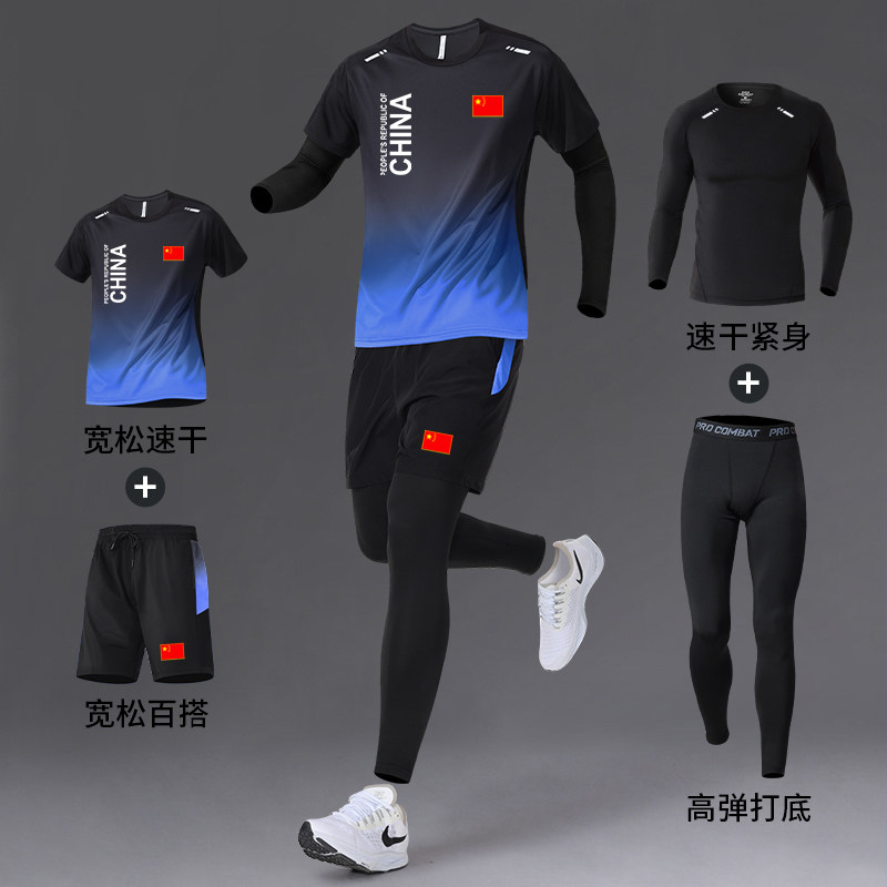 中国国家队运动套装男女春夏季速干骑行跑步训练紧身衣健身服定制