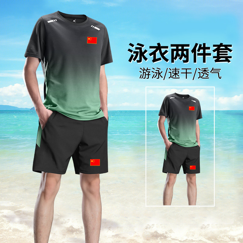 中国队教练浮潜泳衣防晒速干潜水服情侣男女夏季冲浪运动套装定制