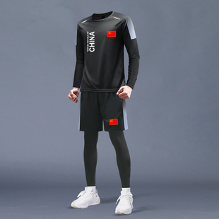 国家队队女款运动套装春秋速干t恤跑步紧身衣裤健身房瑜伽服专用