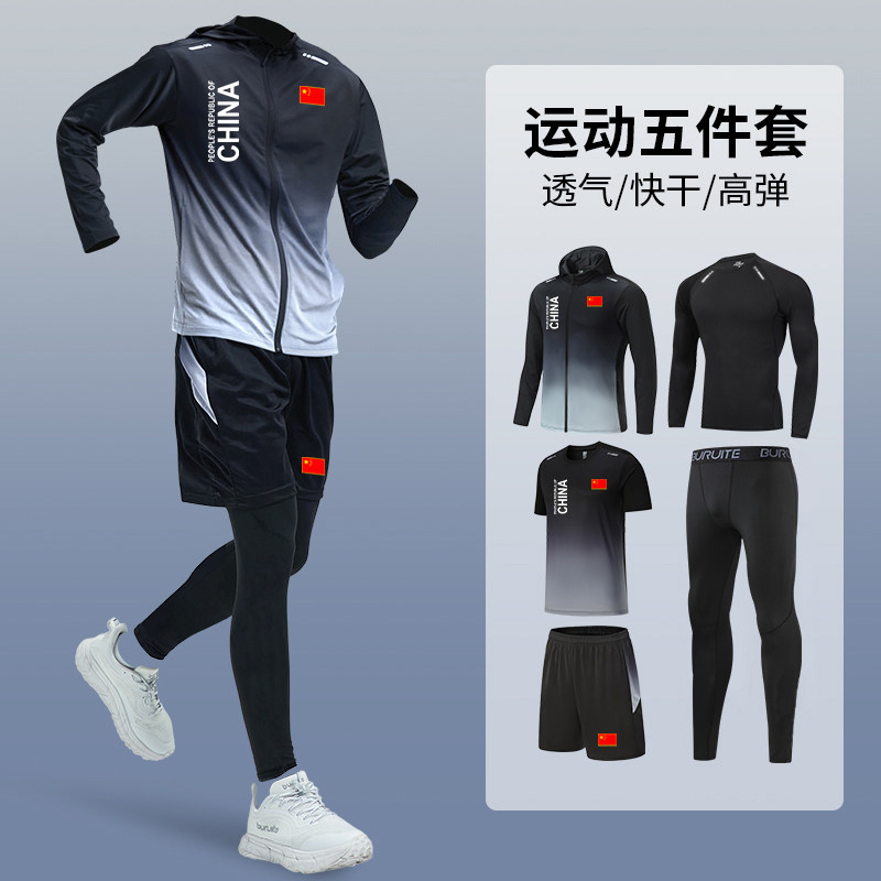 中国国家队运动套装男女春夏季跑步训练服健身房撸铁健身紧身衣服