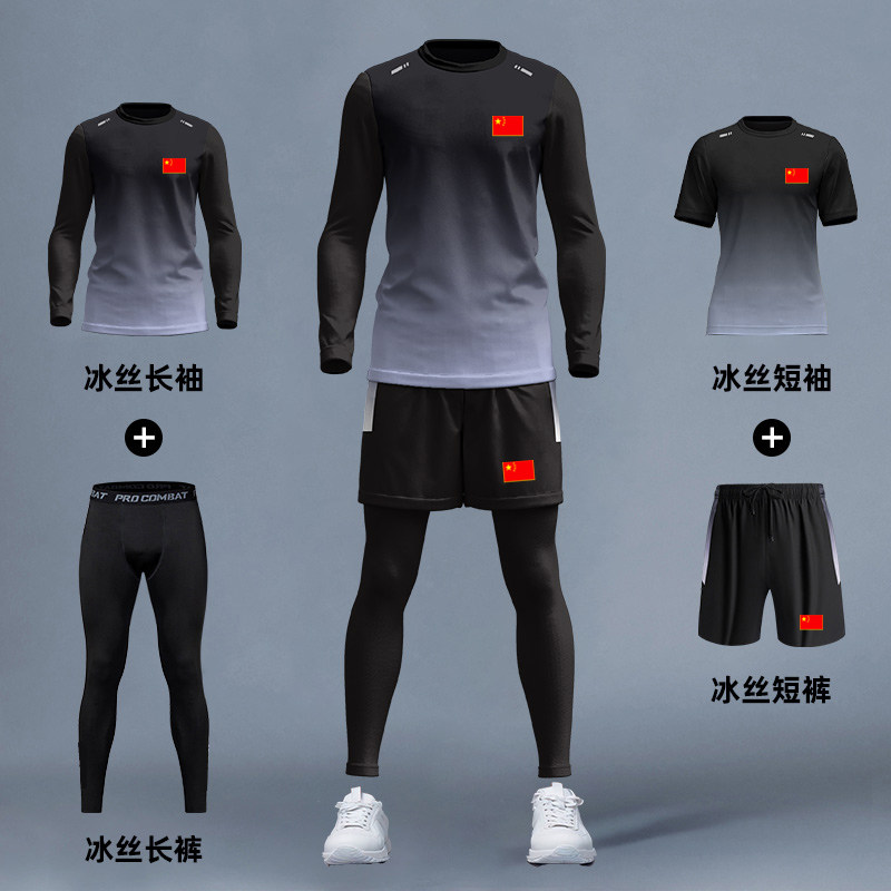 国家队运动套装男女款秋季速干t恤体育馆跑步训练健身服紧身衣裤