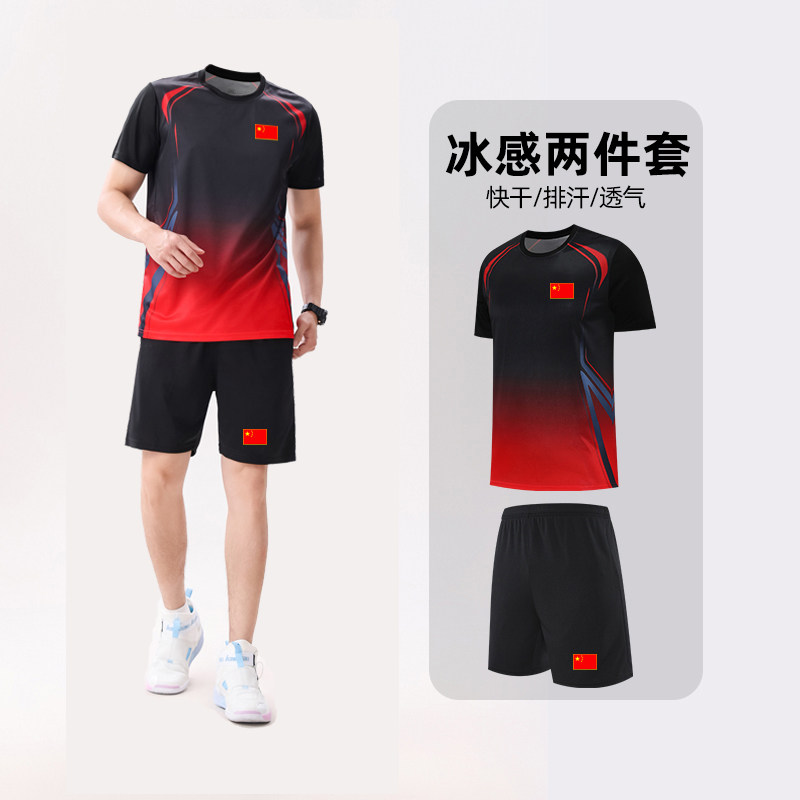 国家队排球网球运动套装男女夏季速干冰丝t恤中国教练训练团体服