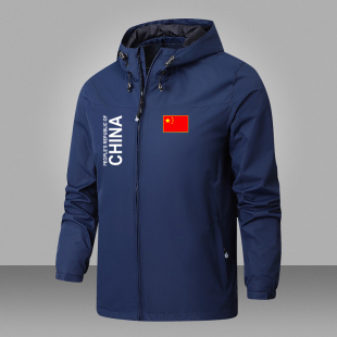 中国国家队运动冲锋衣男女春秋冬季 外套加绒厚户外工作服定制 薄款
