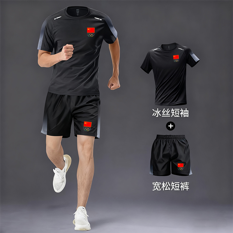 国家队运动t恤套装男女夏季透气
