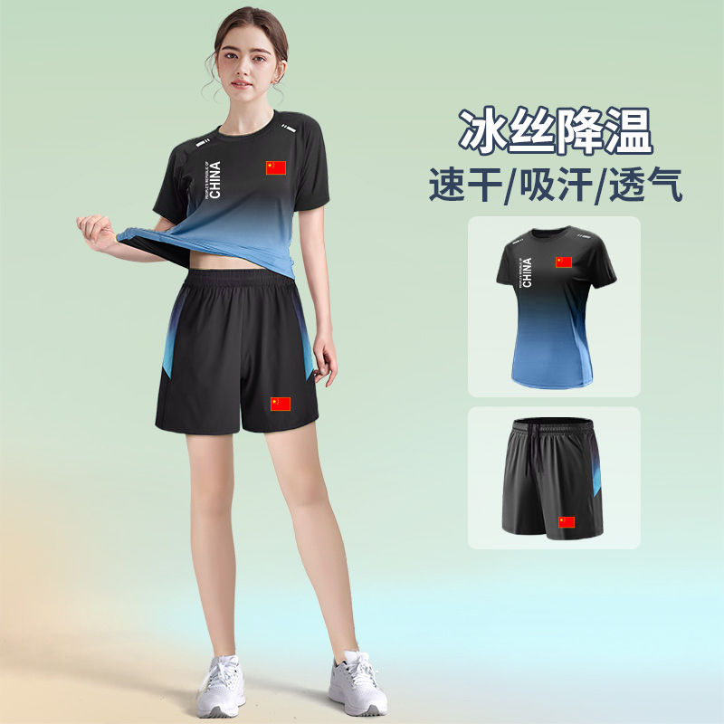 中国国家队运动冰丝t恤男女夏季速干衣训练裤跑步短袖健身服套装