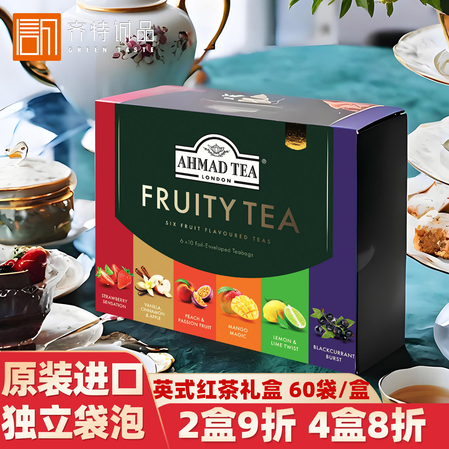 原装进口亚曼茶红茶礼盒图片